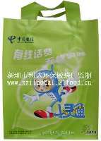 深圳市利達膠袋廠 膠袋廠專業生產以PO、PE、PP、OPP、PPE、EVA、PVC、無防布為原材料的塑料環保膠袋以及紙袋、無紡布袋等